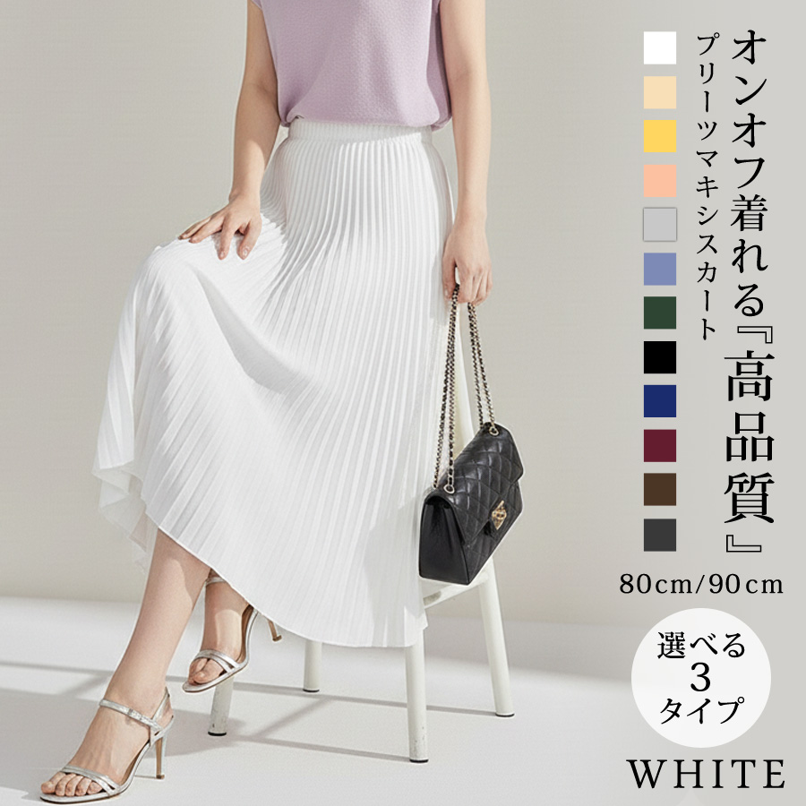 KOEISTORE（コウエイストア） プリーツスカート レディース 秋 冬 秋冬