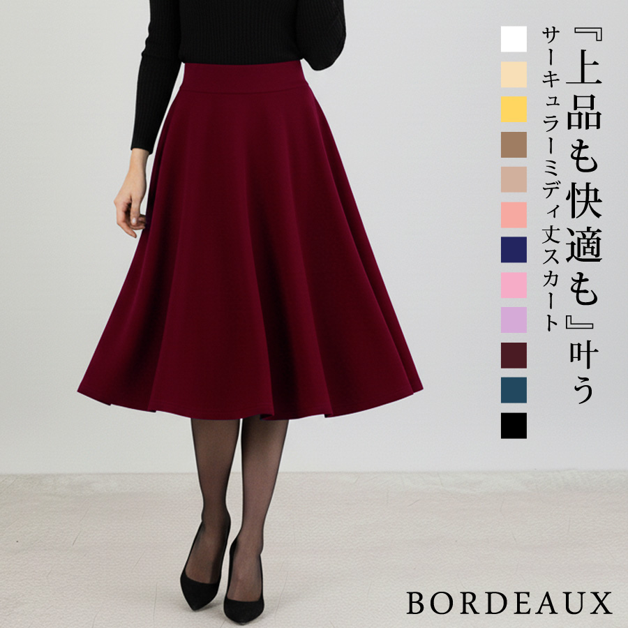KOEISTORE（コウエイストア） スカート ひざ丈 レディース 秋 冬 秋冬