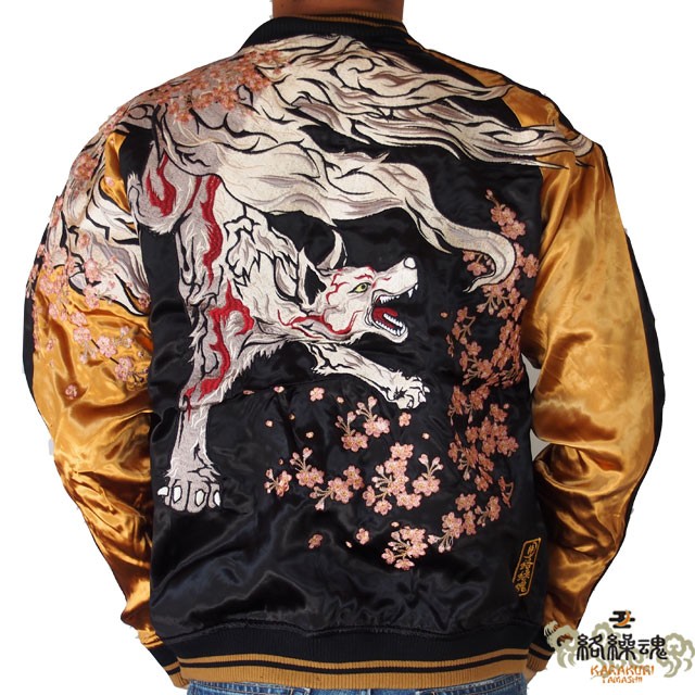 絡繰魂 スカジャン メンズ レディース 桜九尾・極スカジャン 刺繍