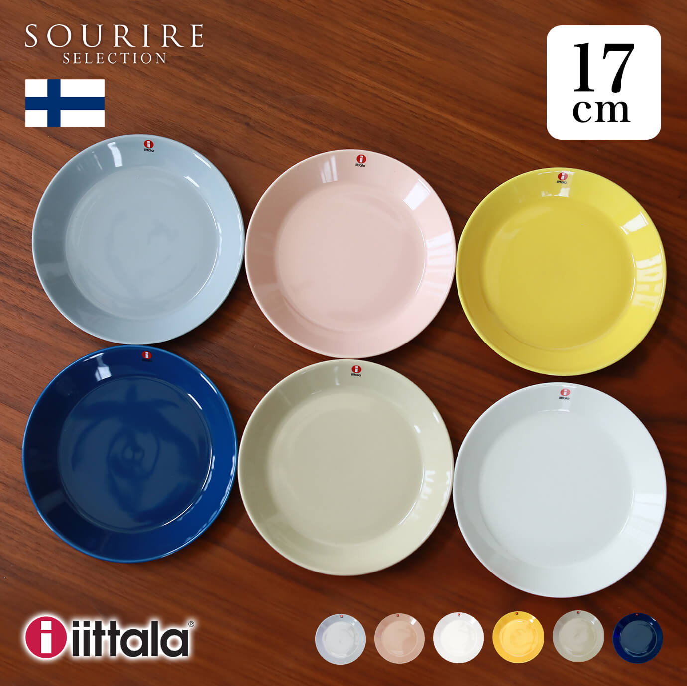 ティーマ Iittala Teema イッタラ プレート17cm 1枚 クリスマス ホーム