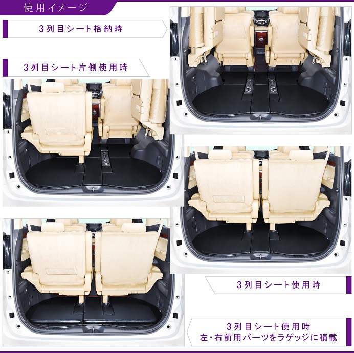 Levolva（レヴォルヴァ） アルファード ヴェルファイア 30系 専用