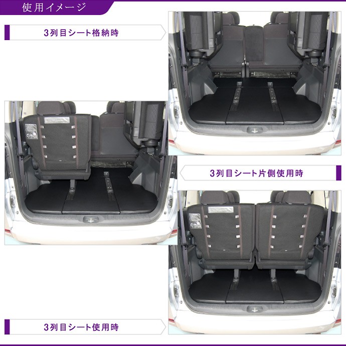 Levolva（レヴォルヴァ） デリカD5 専用 ラゲッジフラットマット｜三菱