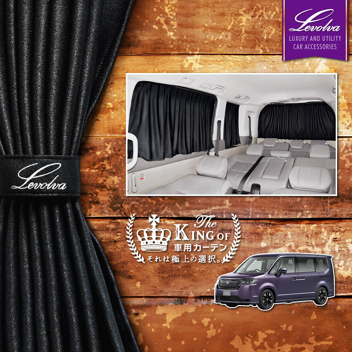 Levolva（レヴォルヴァ） デリカD5 サイドカーテン｜三菱 CV1W CV2W