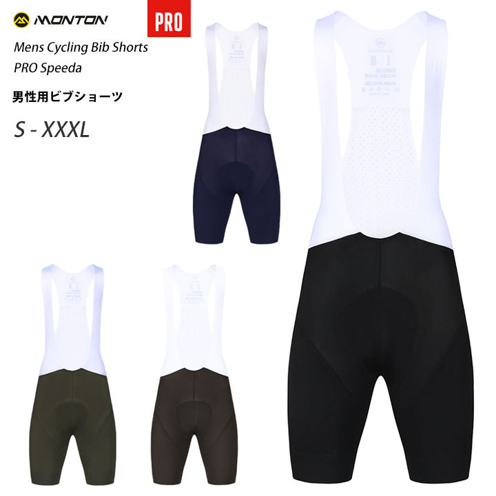 Monton［モントン］メンズ エアロビブショーツ プロモデルSPEEDA