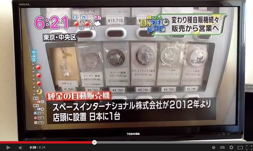 50兆 ジンバブエドル ハイパーインフレ紙幣 50,000,000,000,000