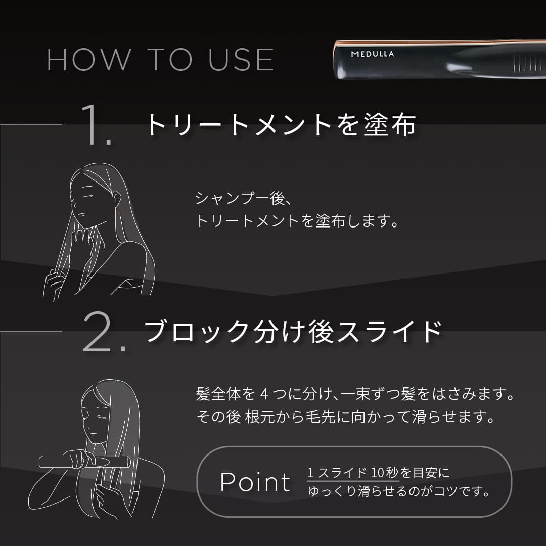 公式】 超音波トリートメント浸透機 MEDULLA(メデュラ) ソニック