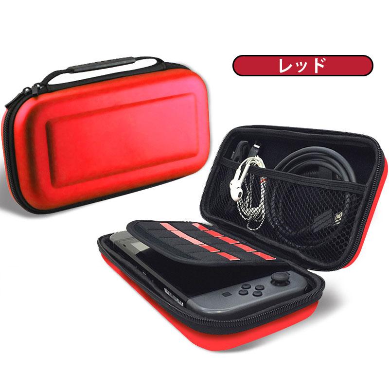 Nintendo Switch2/ Switch対応ケース キャリングケース ニンテンドー