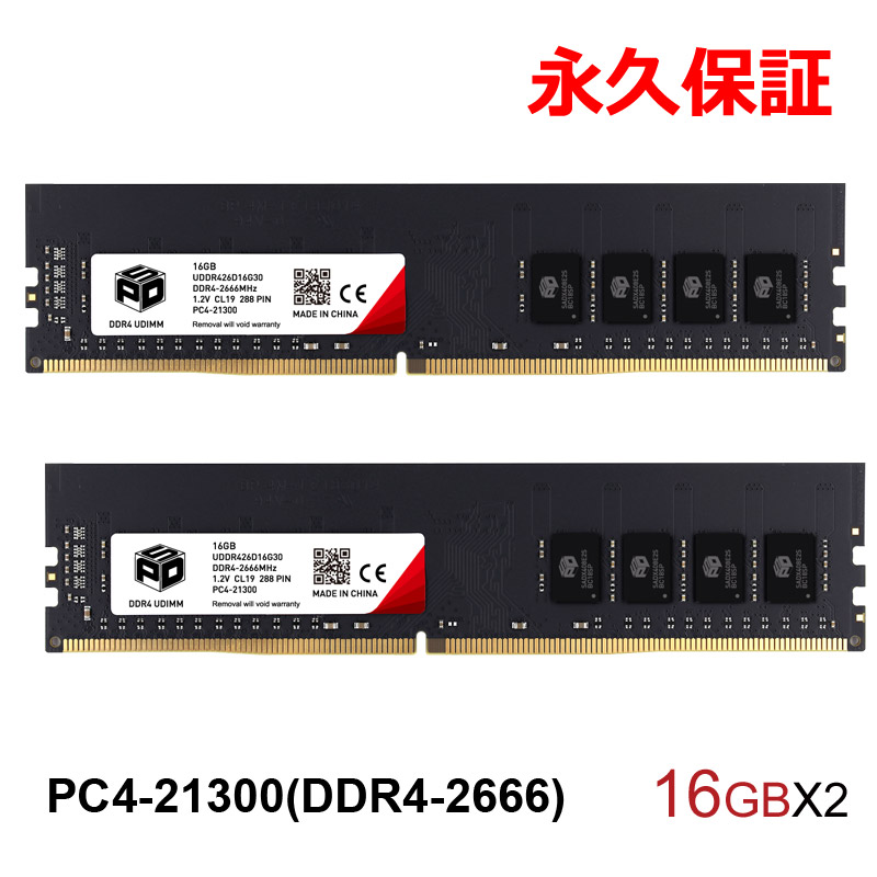 SPD デスクトップPC用メモリ SPD DDR4-2666 PC4-21300 DIMM 32GB
