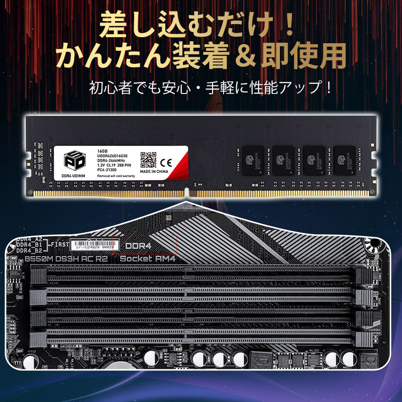 SPD デスクトップPC用メモリ SPD DDR4-2666 PC4-21300 DIMM 32GB