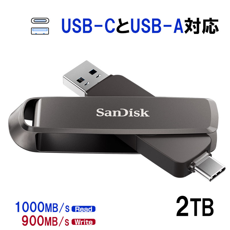 SanDisk（サンディスク） ポイント2倍 ポータブルSSD 2TB USB3.2 Gen2