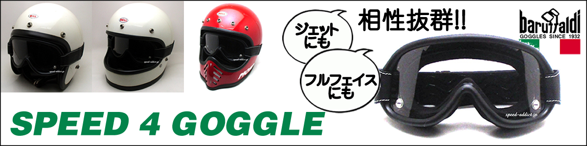 送料無料 CAPTAIN AMERICA 60cm/キャプテンアメリカビンテージ