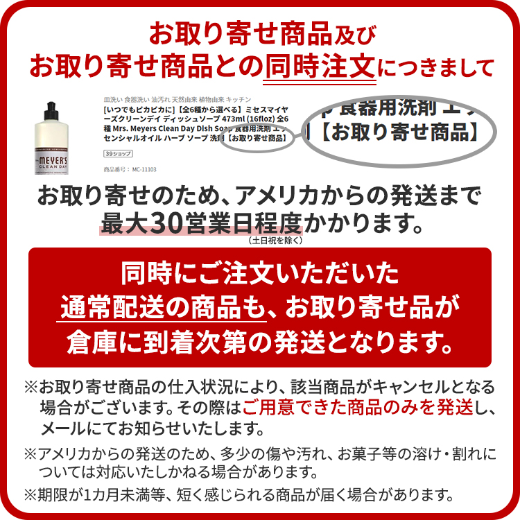 シークレット アウトラスト クリアジェル デオドラント コンプリート