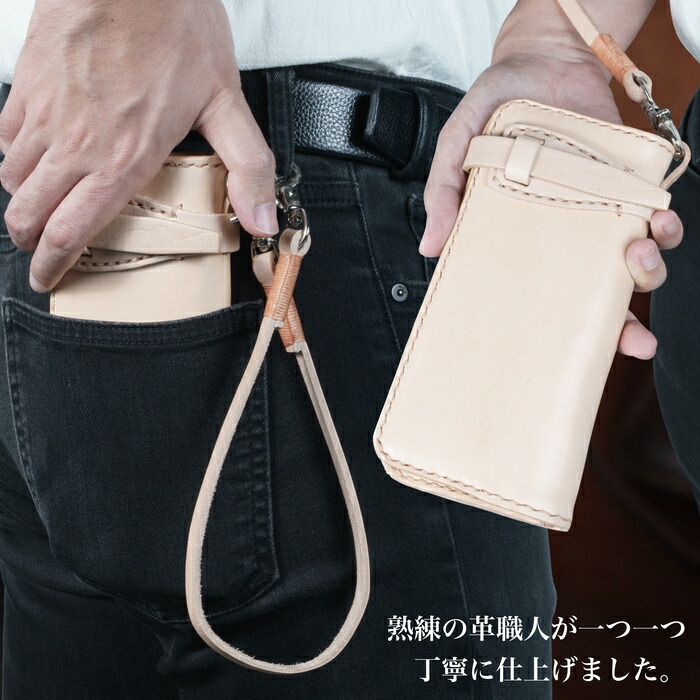 バイカーズウォレット 長財布 メンズ チェーン付き ウォレットロープ