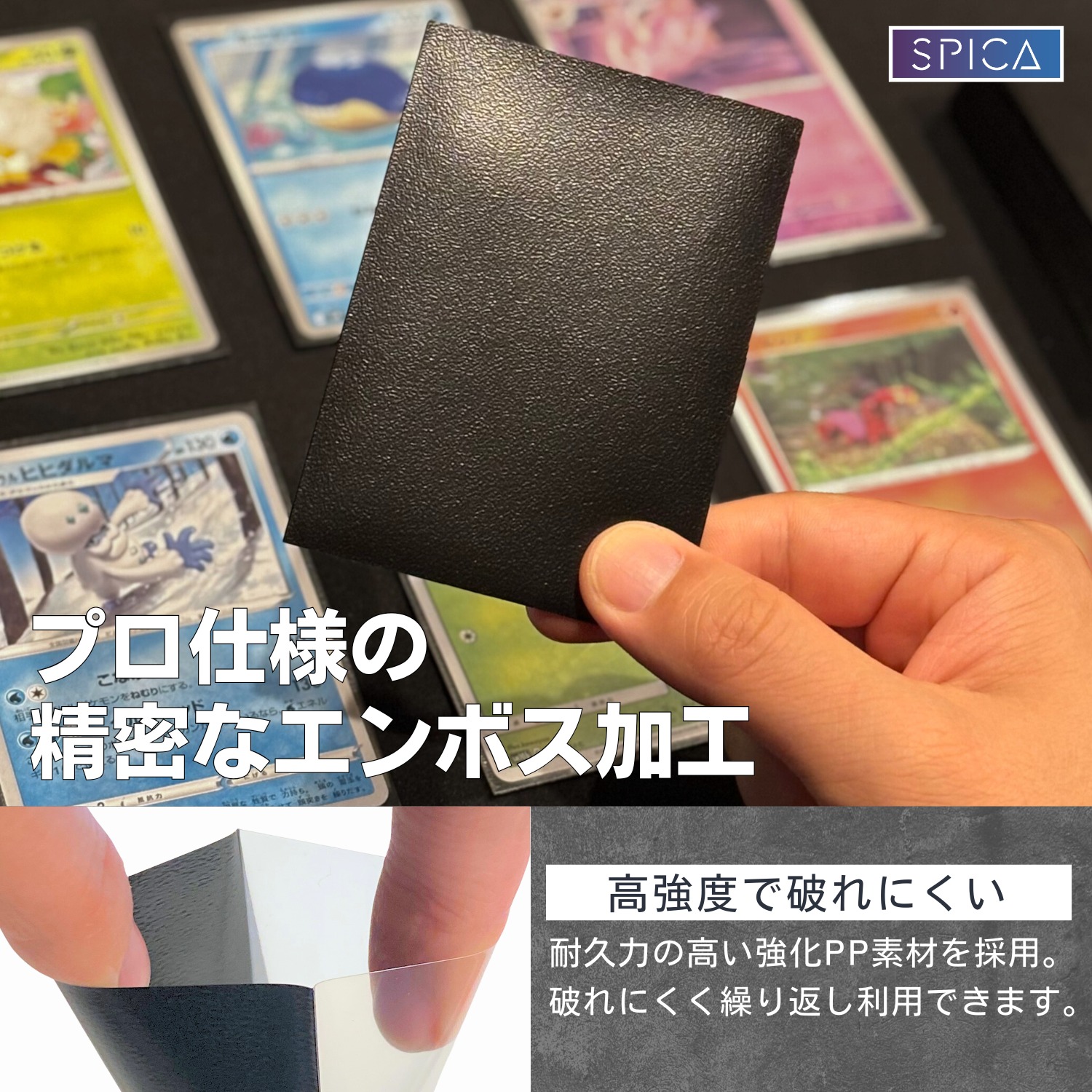SPICA エンボス スリーブ ザラザラ ドラゴンスリーブ 90枚 トレカ