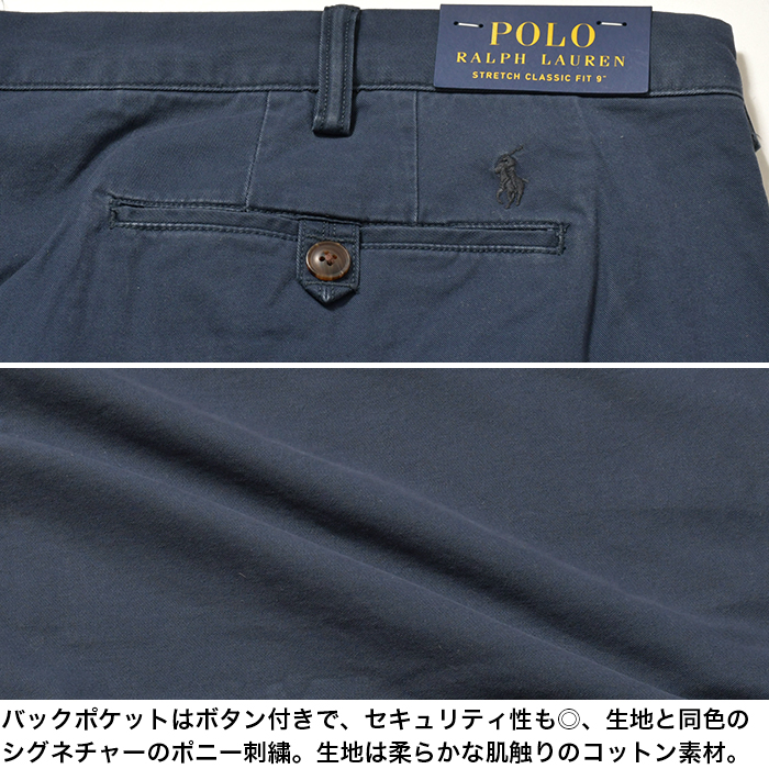 POLO RALPH LAUREN（ポロ・ラルフローレン） ラルフローレン ハーフ