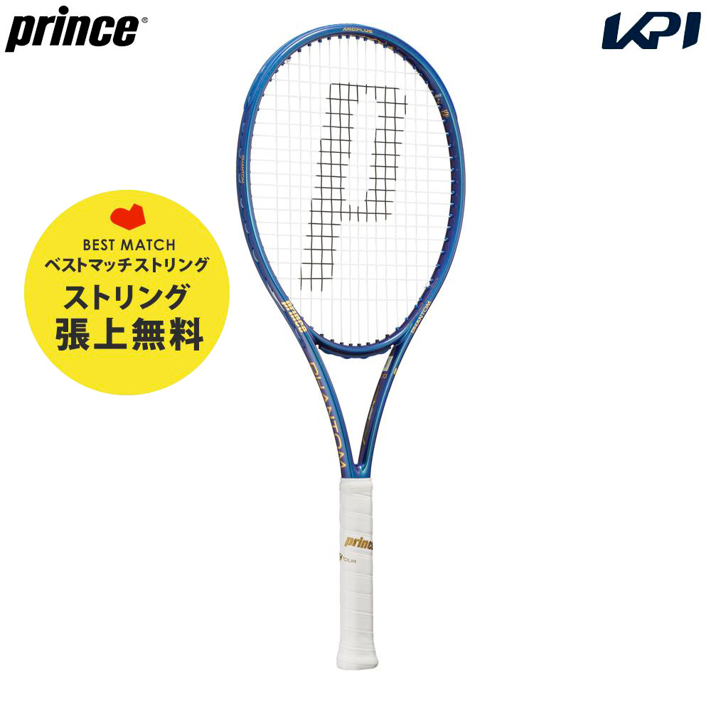 プリンス ファントム100」の人気商品一覧 | 安い商品を通販サイトから