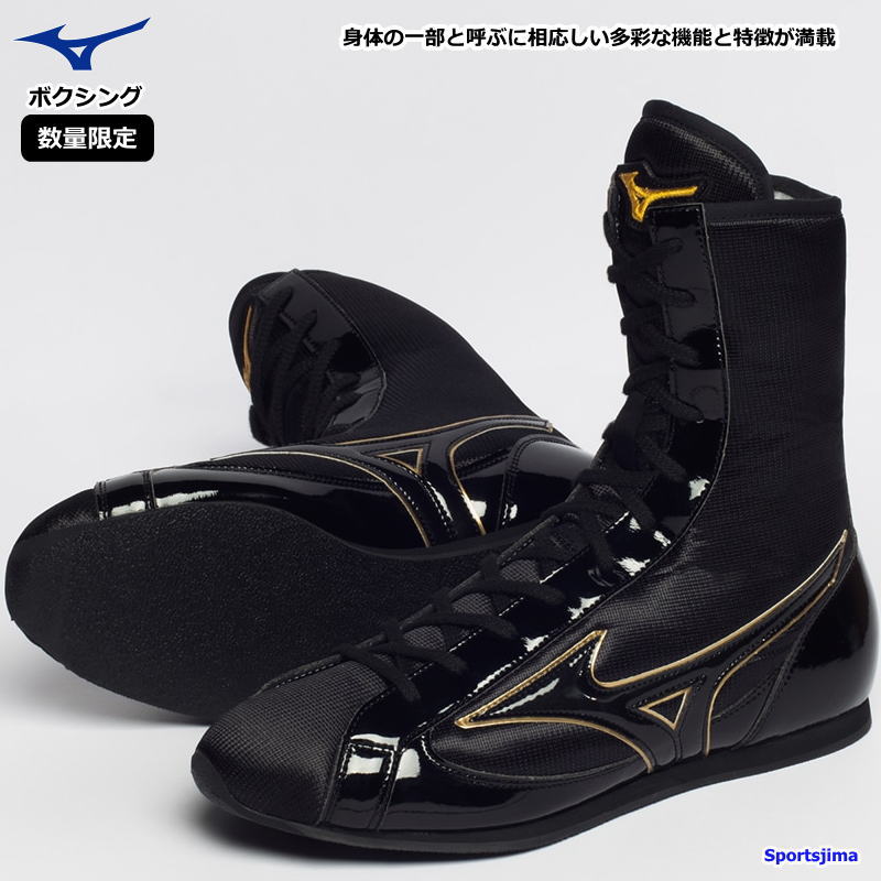 MIZUNO（ミズノ） ボクシングシューズ メンズ レディース 21GA231012
