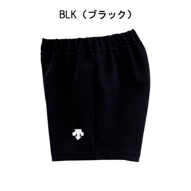DESCENTE（デサント） ジャージ ジュニア バレーボールパンツ