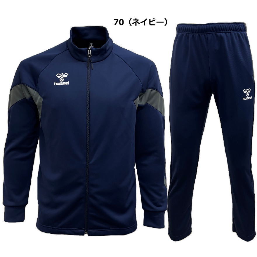 hummel（ヒュンメル） ジャージ 上下セット メンズ トレーニングウェア