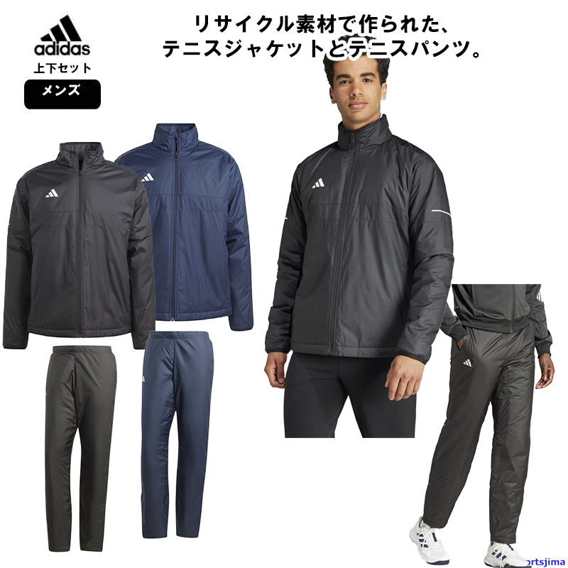 adidas（アディダス） ウインドブレーカー 上下セット メンズ