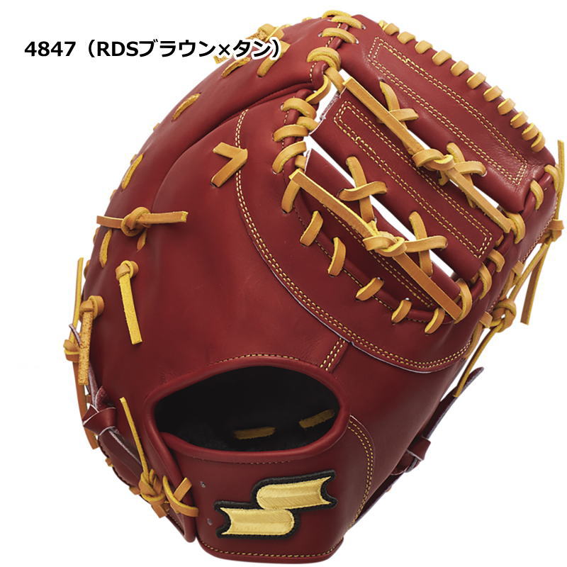 エスエスケイ（SSK） 硬式グローブ 野球 硬式 ファーストミット SPF130
