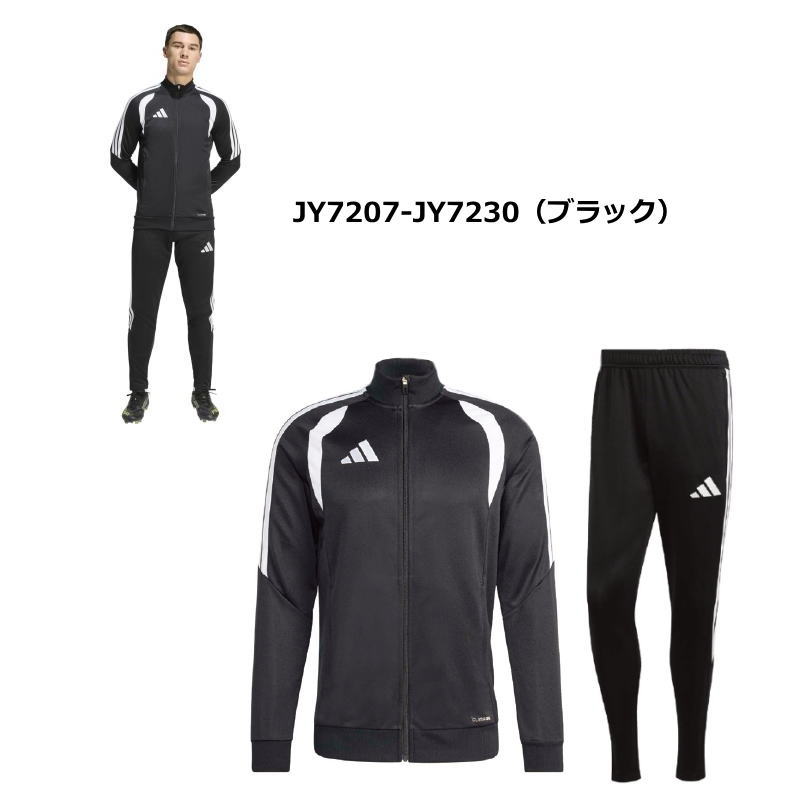 adidas（アディダス） ジャージ 上下 メンズ サッカー TIRO 26 リーグ