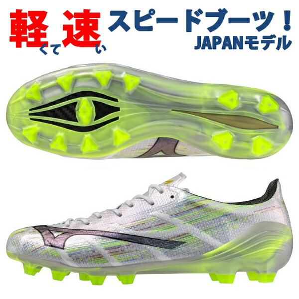 MIZUNO（ミズノ） 即発送 サッカースパイク ミズノアルファ α 2 JAPAN