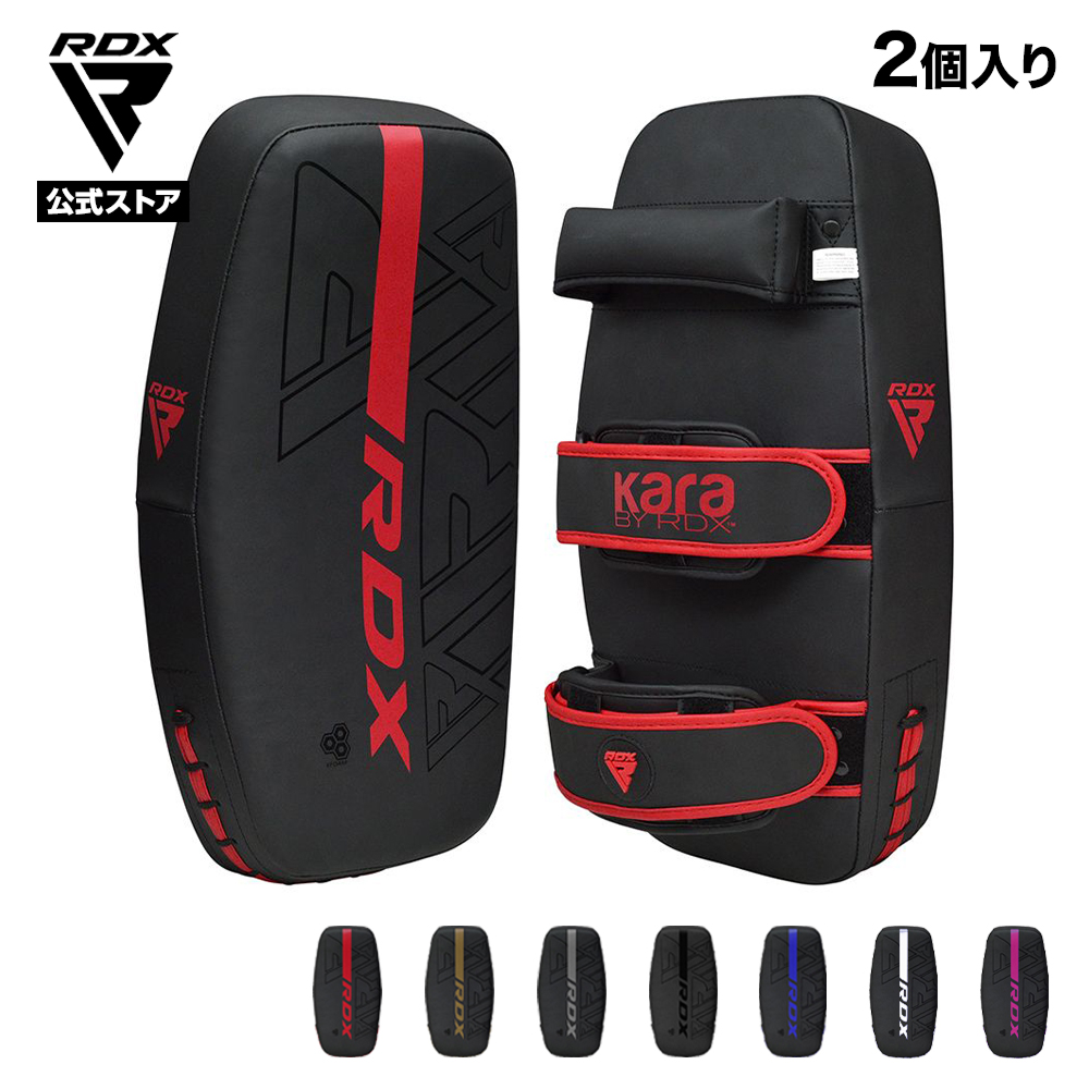 RDX 公式 キックミット 2個セット KARAシリーズ ミット キック