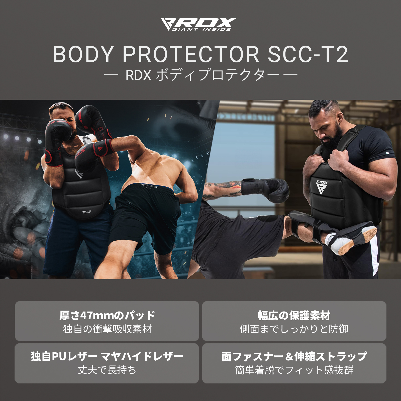 RDX 公式 チェストガード ボディプロテクター SCC-T2 リバーシブル 厚
