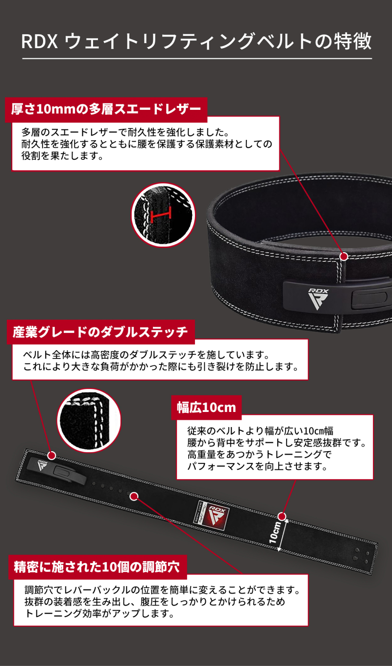 RDX パワーリフティング レザー ジム ベルト 牛革 高品質 高級感