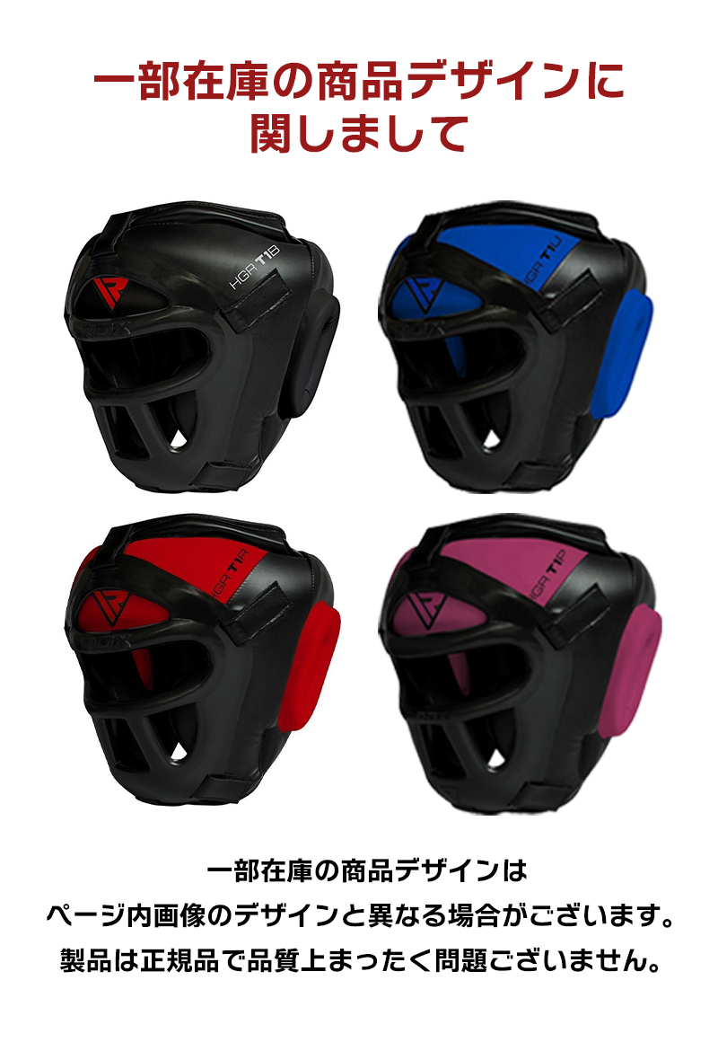 RDX ヘッドガードHGX-T1 RDX 試合 練習 頭部 保護 サポーター