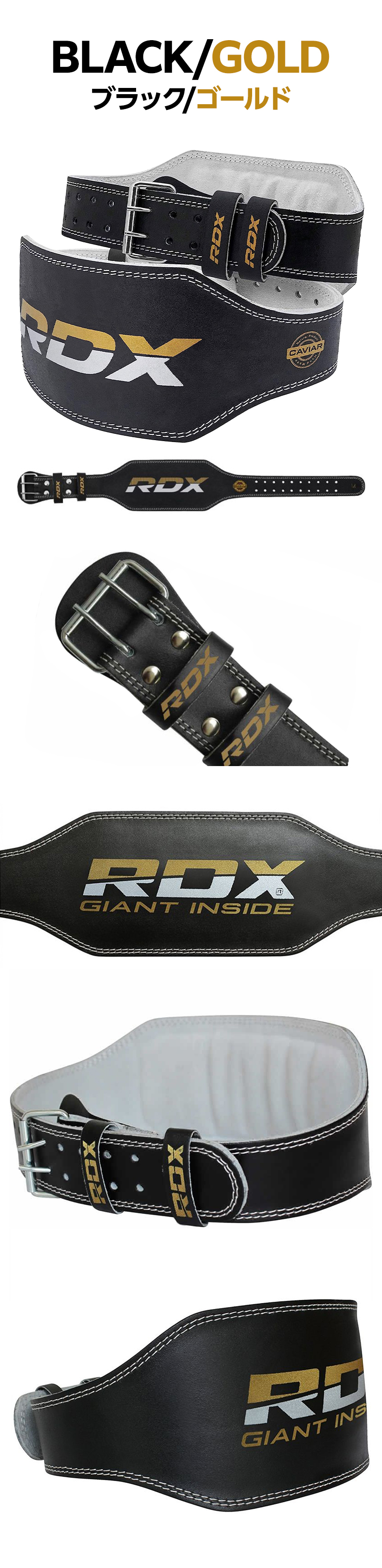 RDX 《幅広タイプ》トレーニングベルト パワーベルト ウェイト