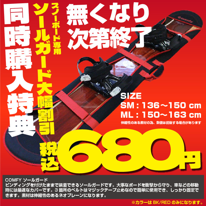RIDE（ライド） 日本正規品 スノーボード 板 RIDE AGENDA アジェンダ