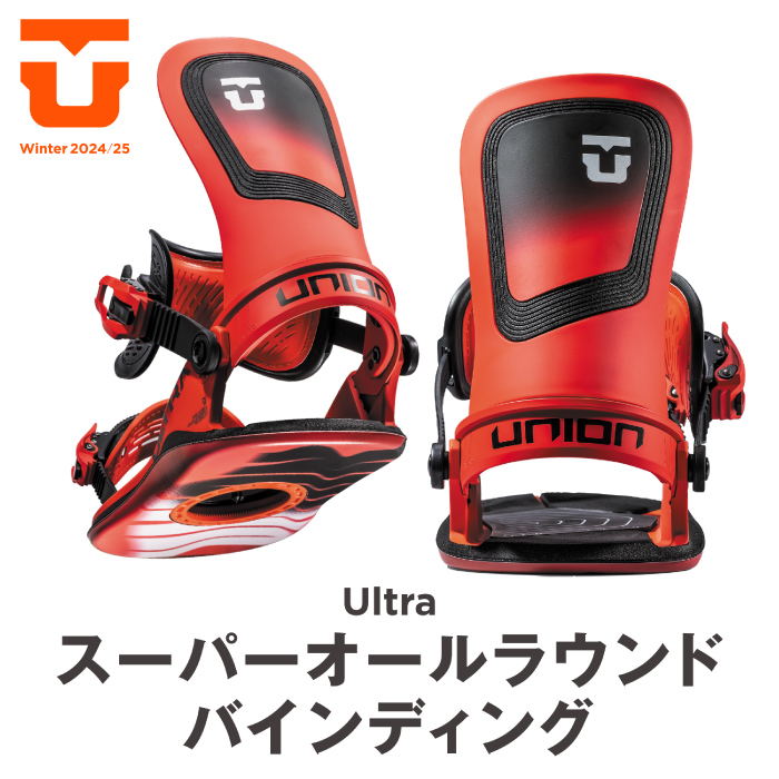 UNION BINDING 日本正規品 スノーボード ビンディング ユニオン UNION