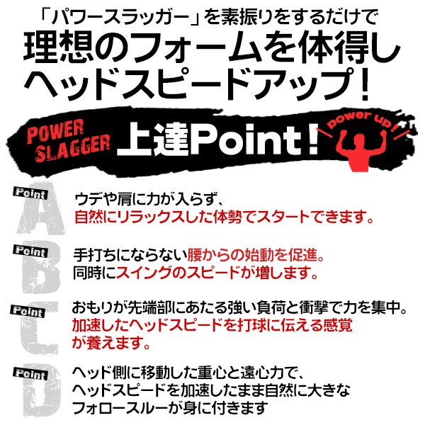 UCHIDA（ウチダ） トレーニングバット 素振り用 少年 小学生 ジュニア