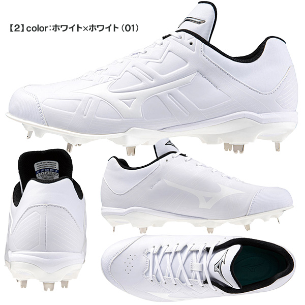 MIZUNO（ミズノ） 野球スパイク ソフトボール 白 黒 金具 ライトレボ