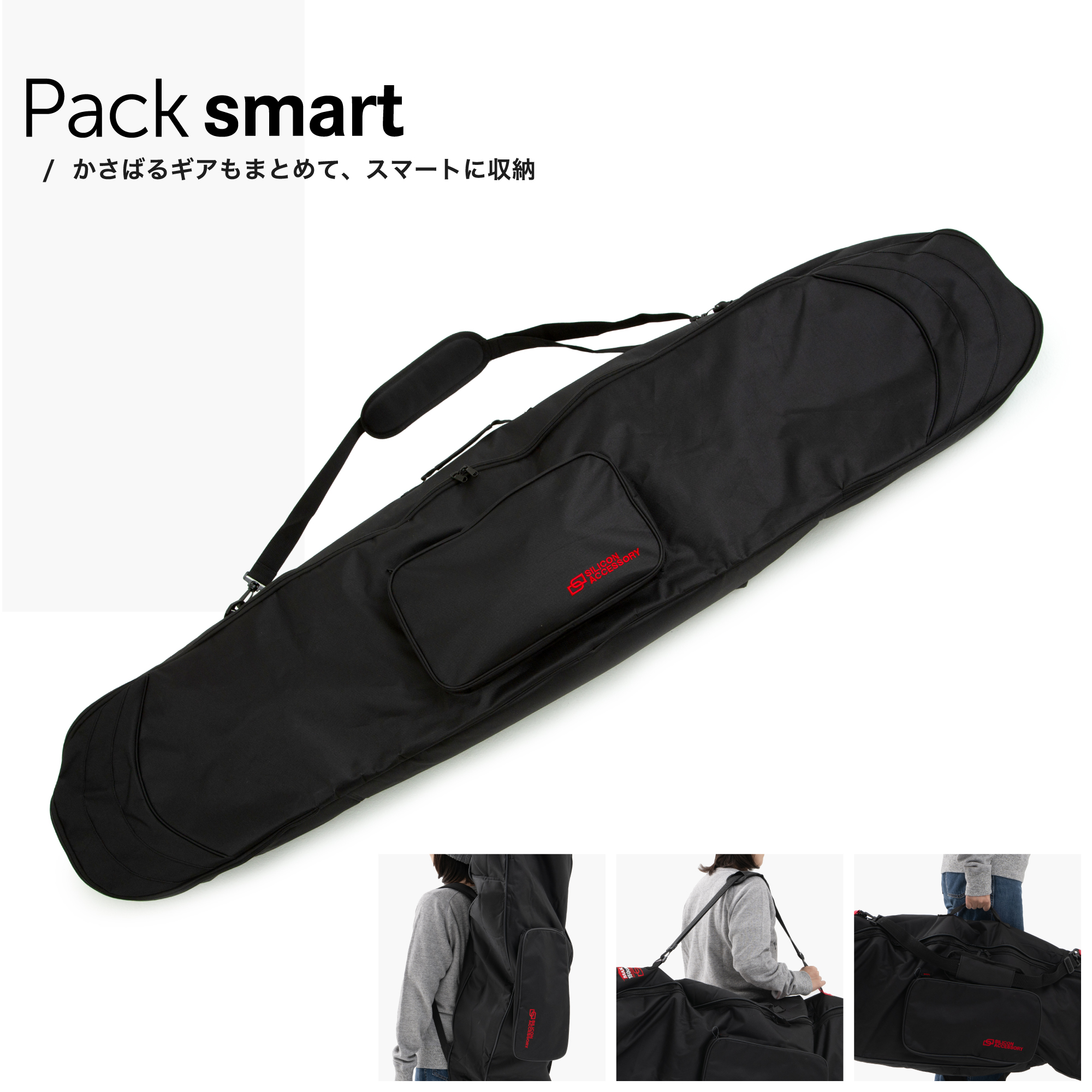 送料無料】 スノーボード ケース ボードケース バッグ 3WAY リュック