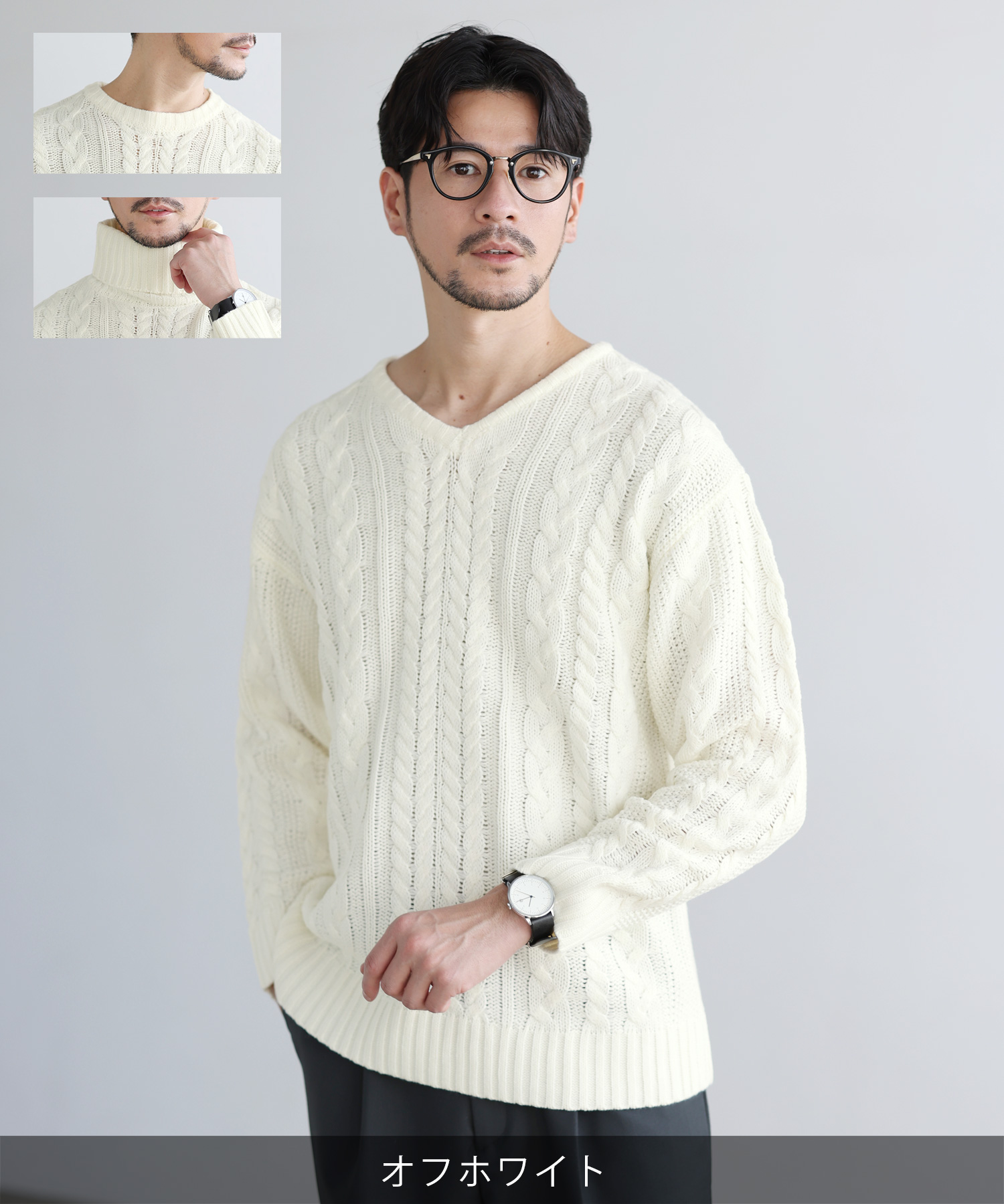 SPU（スプ） ニット メンズ ケーブルニット セーター ケーブル 総編み