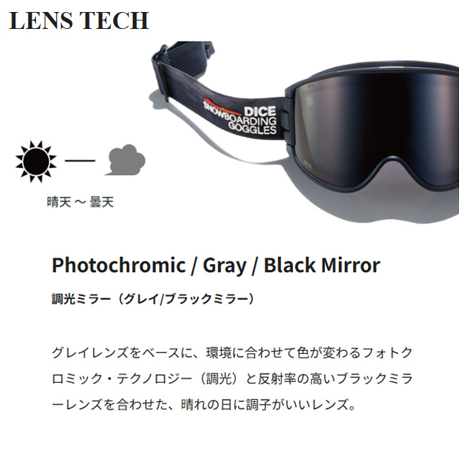 スノーゴーグル DICE ダイス GOODMAN グッドマン ゴーグル