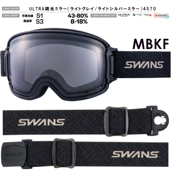 SWANS（スワンズ） スノーゴーグル SWANS RIDGELINE スキー