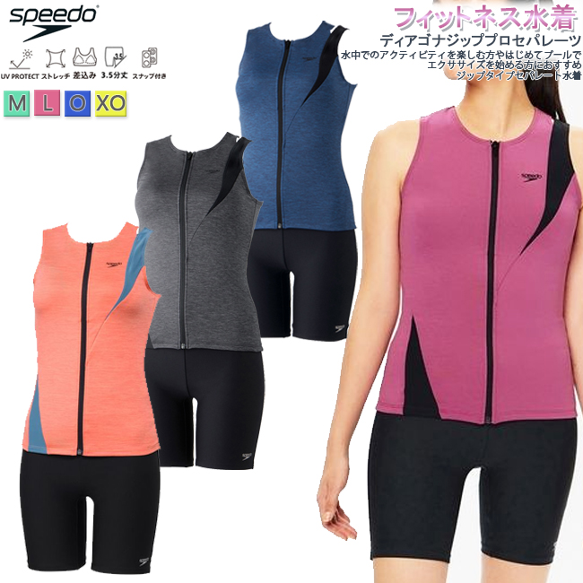 speedo（スピード） セパレート セパレート水着 レディース 水着
