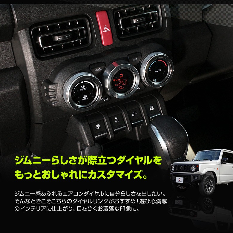 シェアスタイル ジムニー ジムニーシエラ ノマド JB64 JB74 JC74