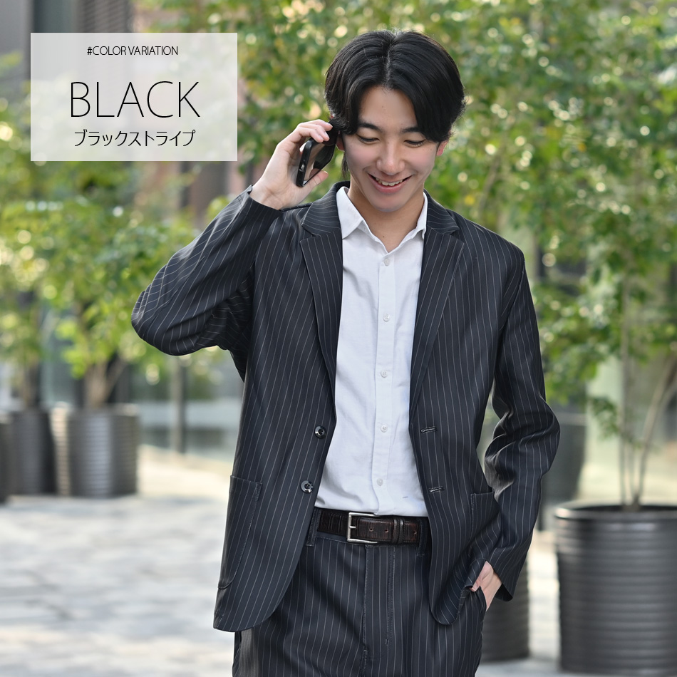 セットアップ メンズ スーツ ストレッチ カジュアル ビジネス 大きい