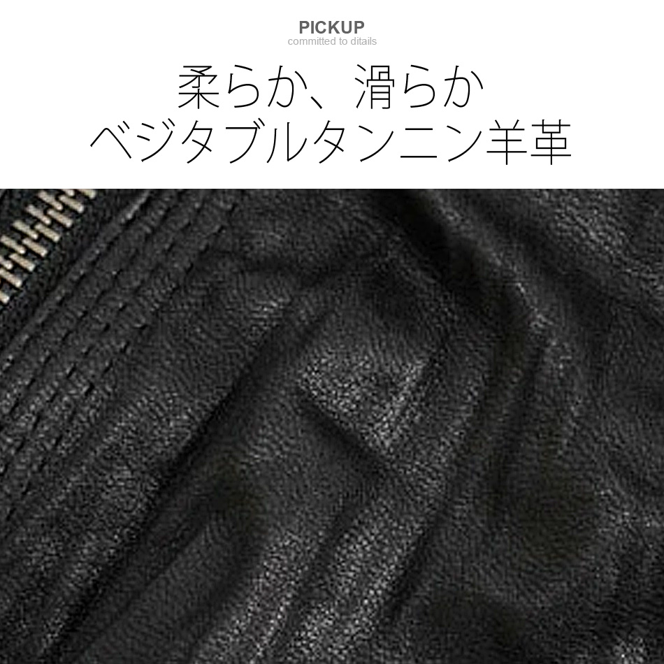 レザージャケット メンズ 本革 ラムレザー 羊革 ブラック 黒 M L XL 2L