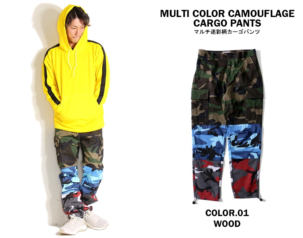 マルチカラー カモフラ柄パンツ 迷彩柄チノパンツ 迷彩柄カーゴパンツ