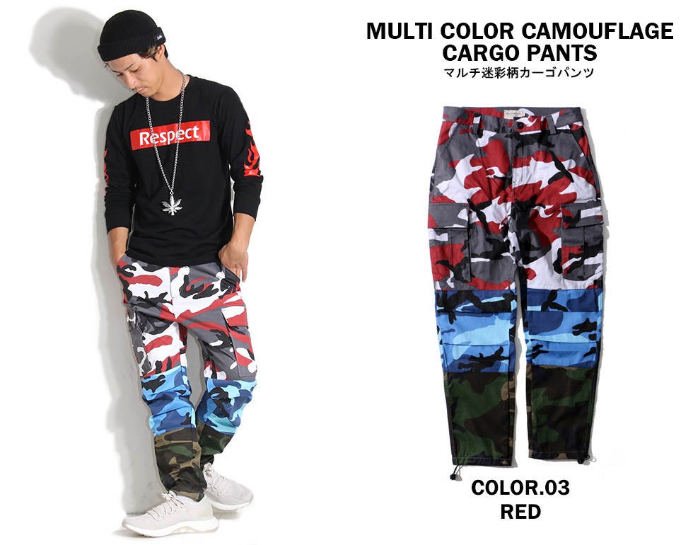 マルチカラー カモフラ柄パンツ 迷彩柄チノパンツ 迷彩柄カーゴパンツ