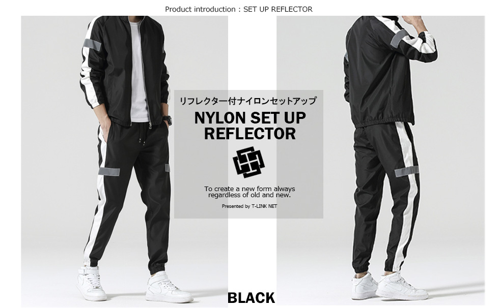 リフレクター付 ナイロンセットアップ メンズ 上下 全3色 S-XL