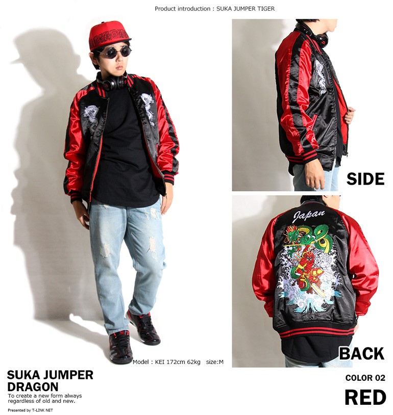 スカジャン メンズ 刺繍 キルティング 和柄刺繍 龍 ドラゴン MA-1