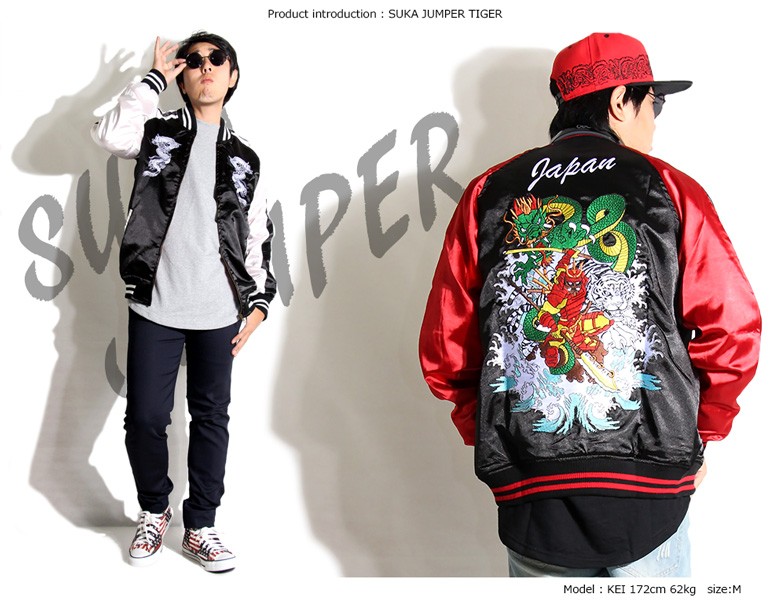 スカジャン メンズ 刺繍 キルティング 和柄刺繍 龍 ドラゴン MA-1