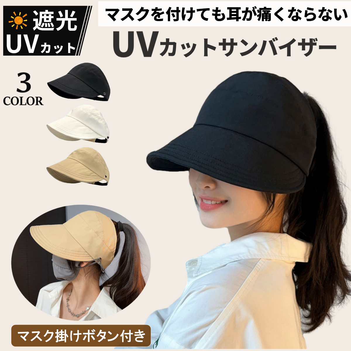 帽子 レディース uv 夏 ハット 幅広 折りたたみ 大きい おしゃれ サン